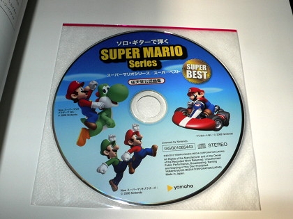 ソロ・ギターで弾くスーパーマリオシリーズスーパーベスト CD付 楽譜[ソロ・ギターで弾く スーパーマリオシリーズ／スーパー